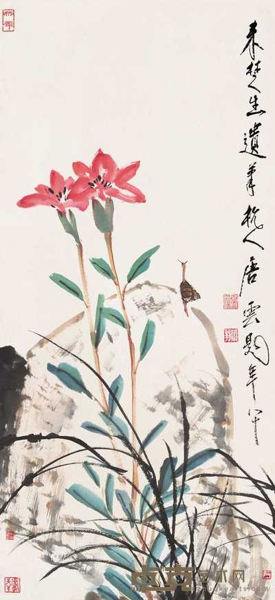 来楚生  花鸟 镜心 95×44cm